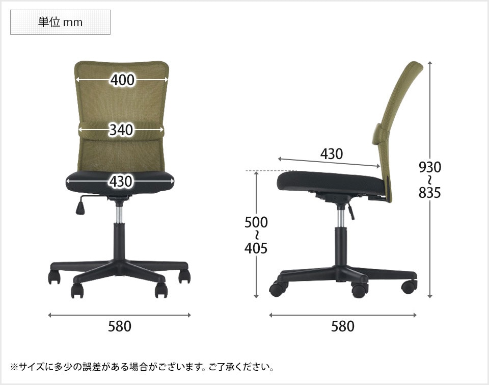 MTS1575H-298F-4 商品サイズ2