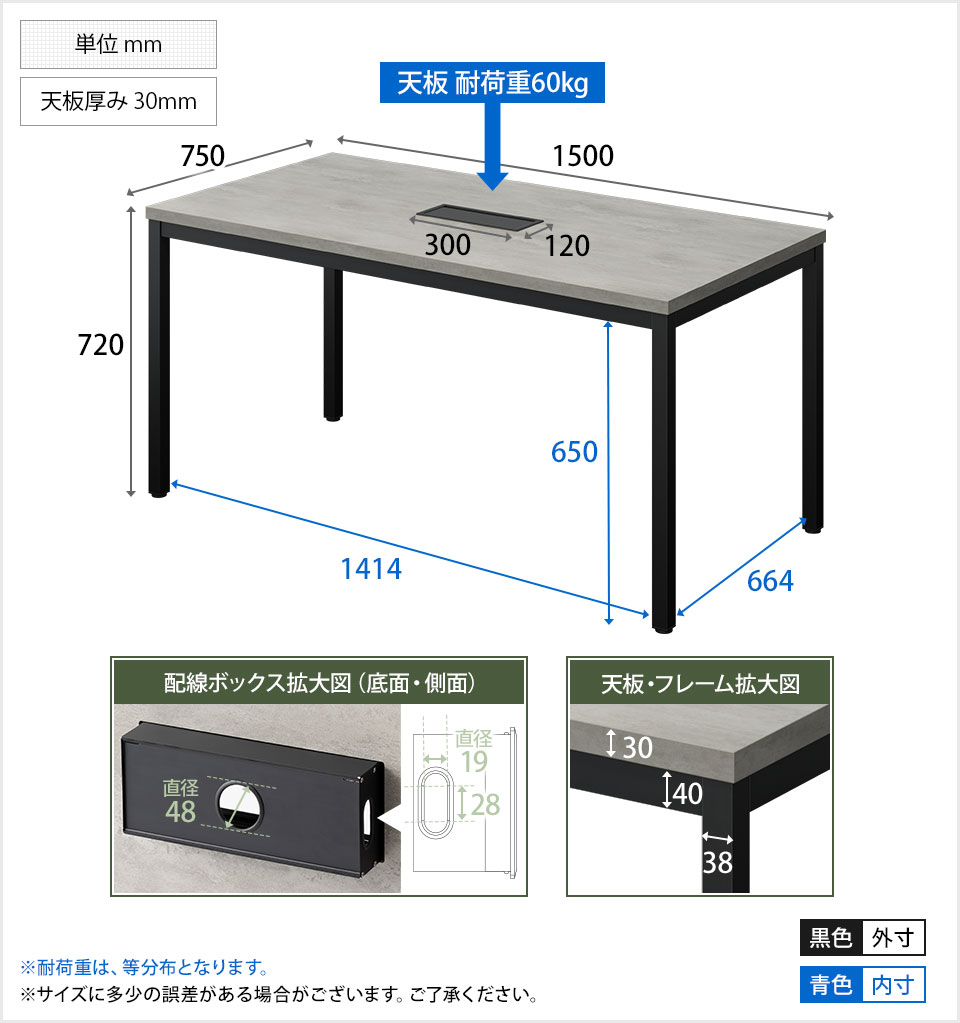 MTS1575H-3159-4 商品サイズ1