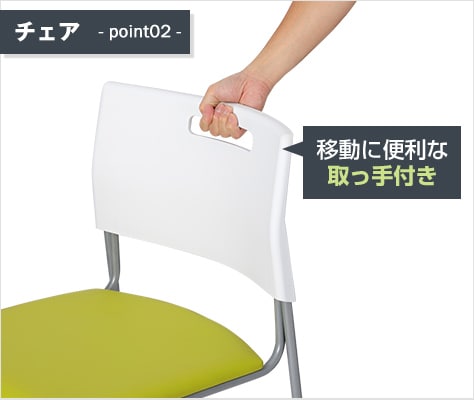 背には取っ手付き