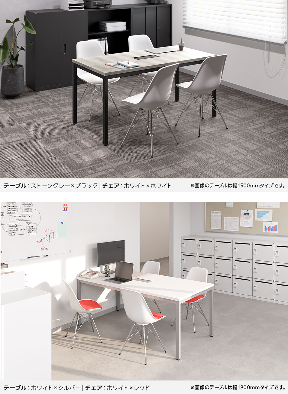 MTS1575H-Belle-4 使用イメージ3