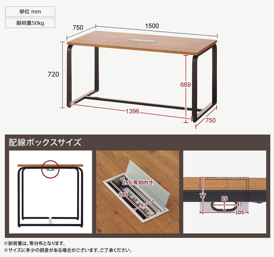 MTS1575HB2-LEQ-4 商品サイズ1