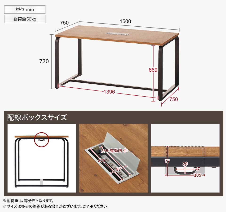 MTS1575HB2-WC-4 商品サイズ1