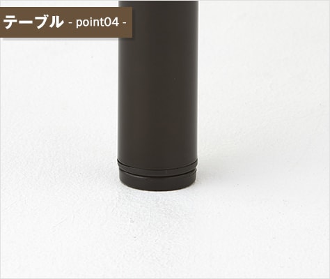 アジャスター付き