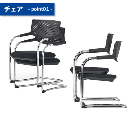 スタッキングでコンパクト収納