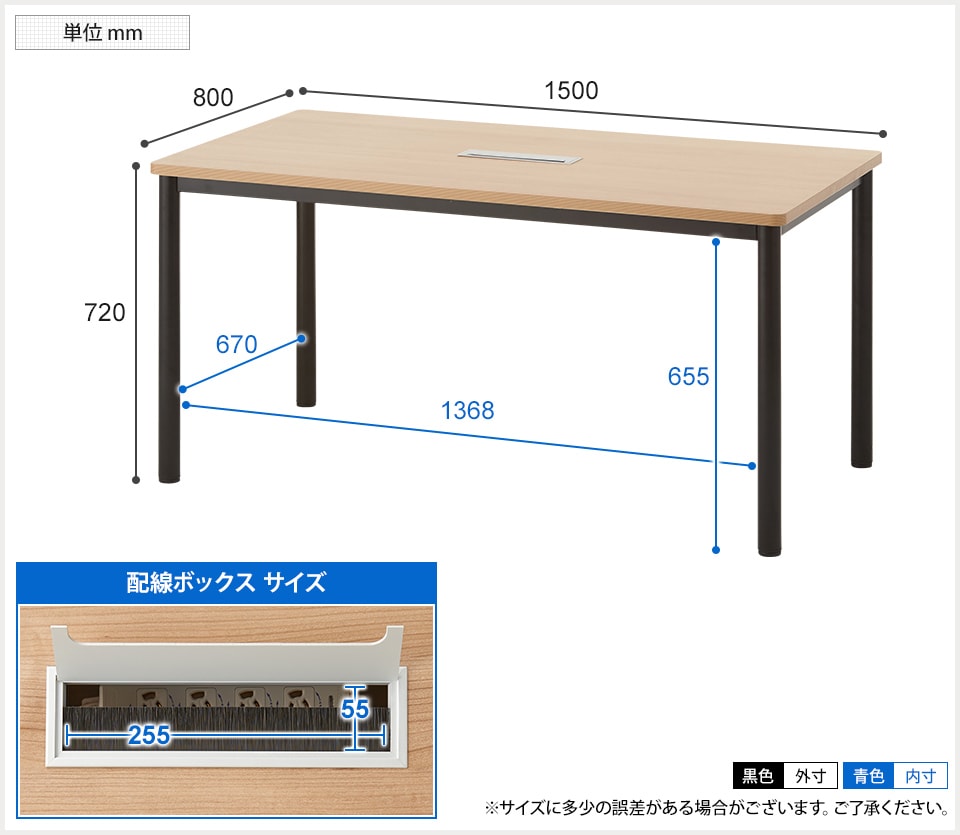 MTS1580-ZAR2-4 商品サイズ1