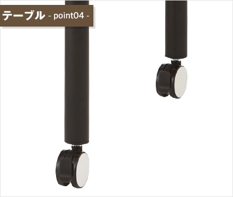 スムーズに移動できるキャスター付き