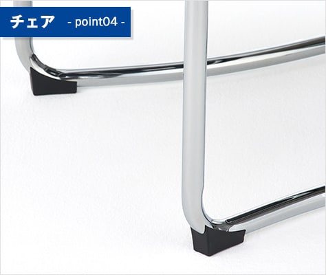 転倒を防ぐ滑り止め加工