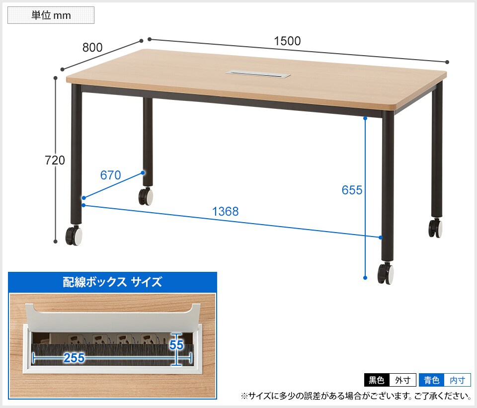 MTS1580C-ZAR2-4 商品サイズ1