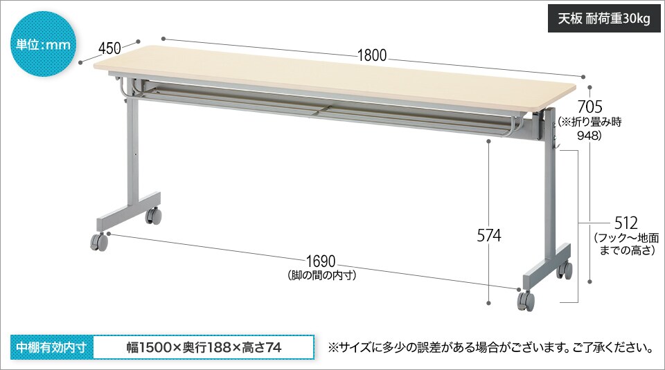 MTS1845-3159-2 商品サイズ1