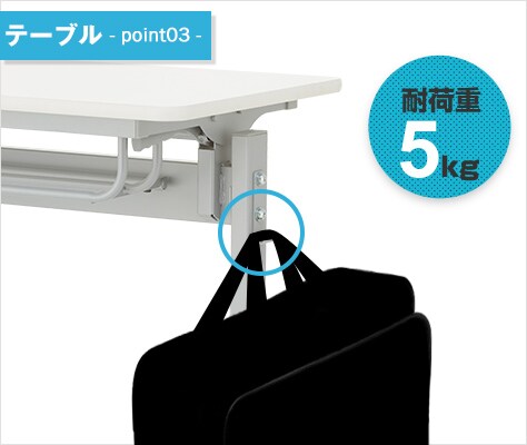 荷物を掛けられるフック付き