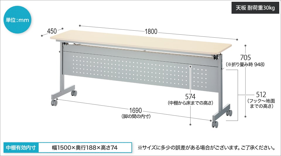 MTS1845M-PRE-2 商品サイズ1