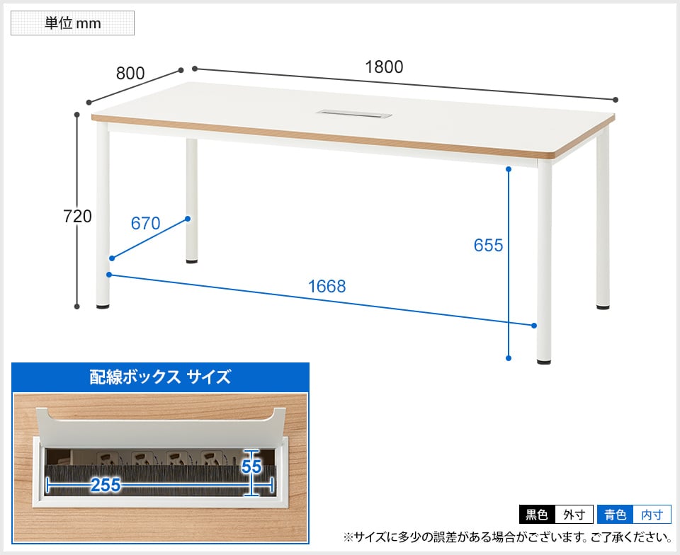 MTS1880-3159-4 商品サイズ1