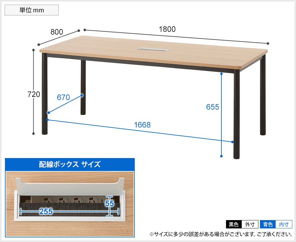 MTS1880-ZAR2-4 商品サイズ1