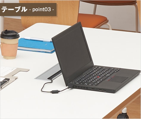 すっきり収納できる配線ボックス