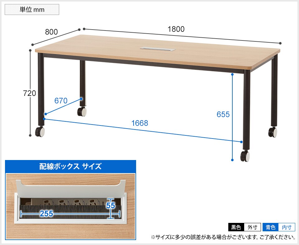 MTS1880C-ZAR2-4 商品サイズ1