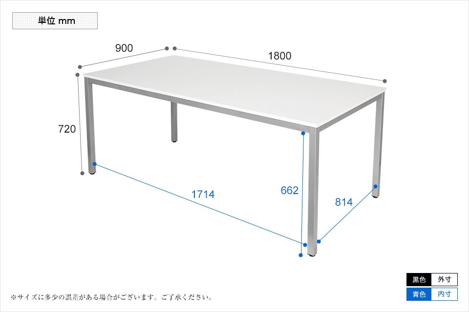 MTS1890-2353-4 商品サイズ1