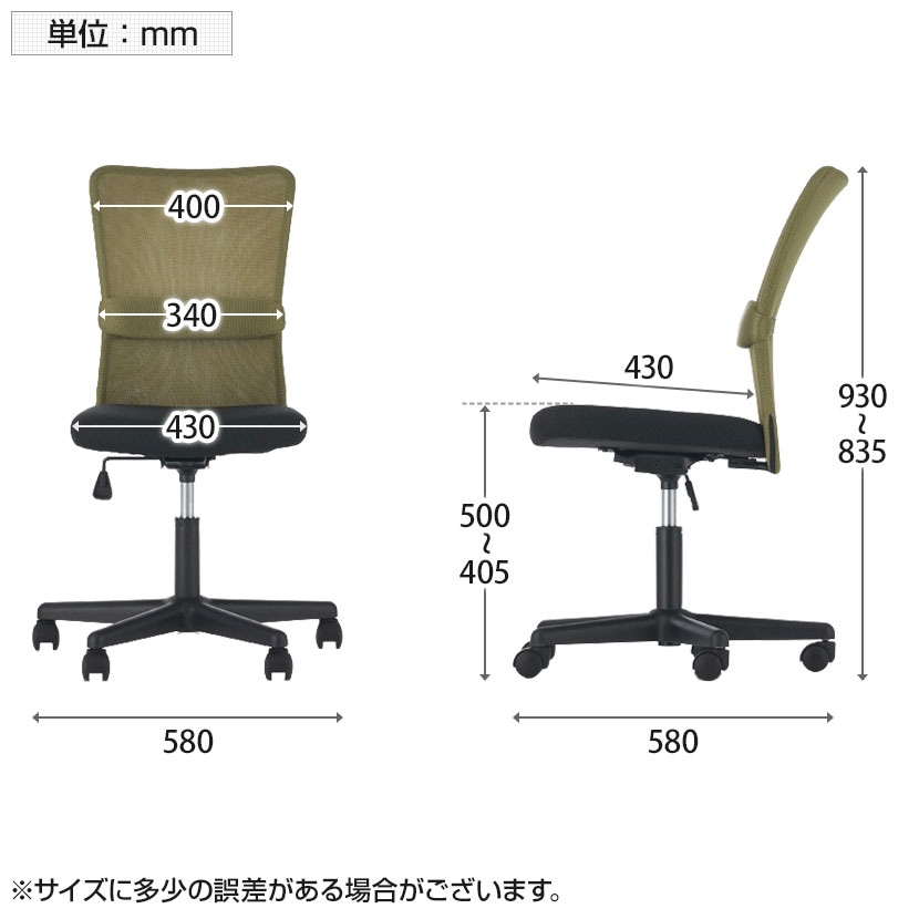 ※お引取り限定・コメントにて要確認＜テーブルチェアセット 木目調 4脚付き＞ A4 デスク＆チェアセット 木目調 | ホームオフィス 通販