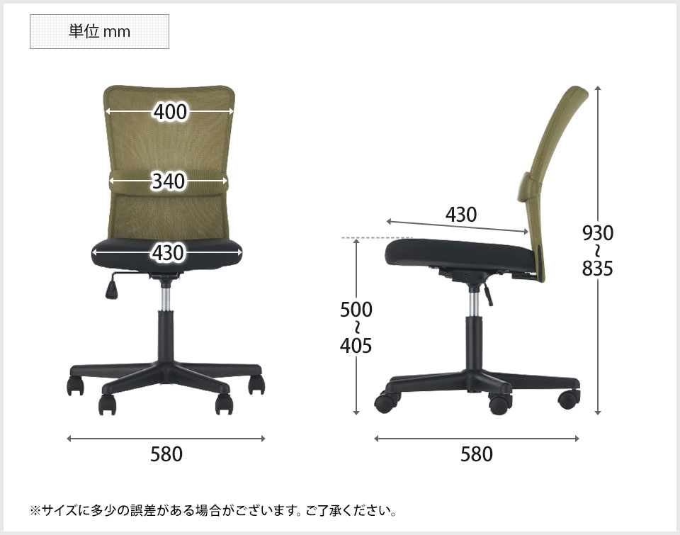 MTS1890-298F-4 商品サイズ2
