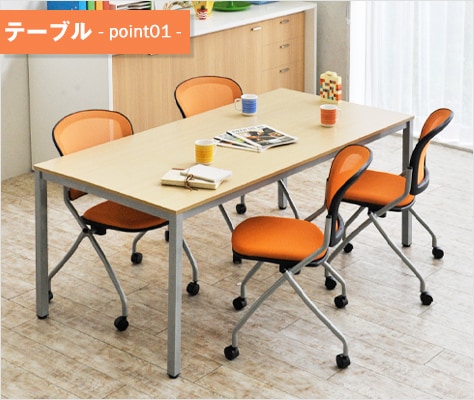 空間に馴染むシンプルデザイン