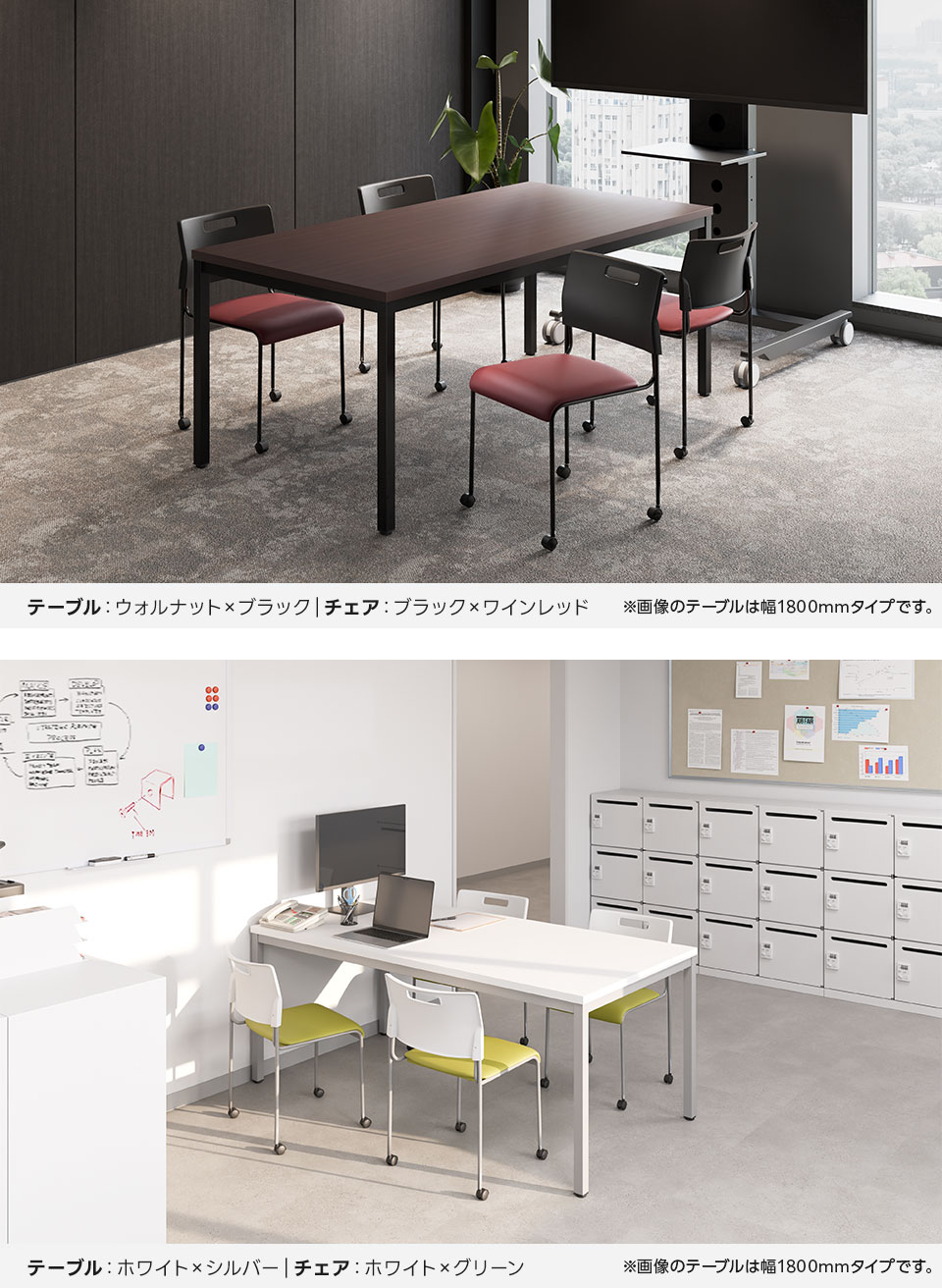 MTS1890-AgrC-4 使用イメージ3