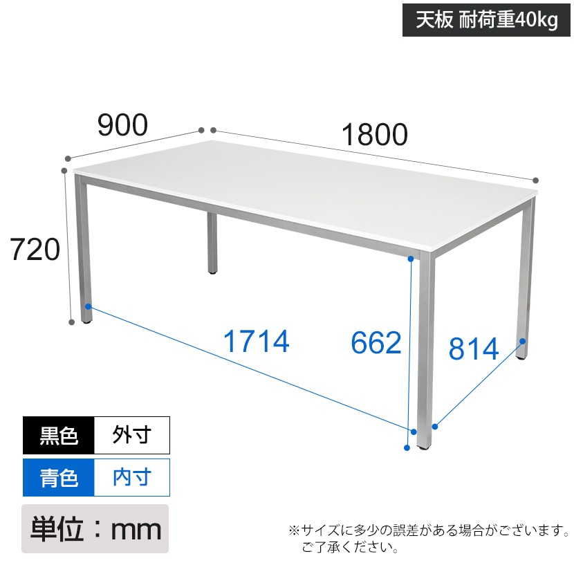 送料無料】 【4人用 会議セット】会議テーブル 幅1800×奥行900×高さ