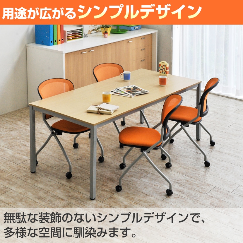 【お渡し予定者様決定】来客用テーブル＆椅子×4脚 送料無料】 【4人用 会議セット】会議テーブル 幅1800×奥行900×高さ