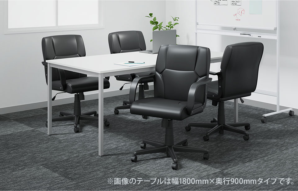 送料無料】 【4人用 会議セット】会議テーブル 幅1800×奥行900×高さ