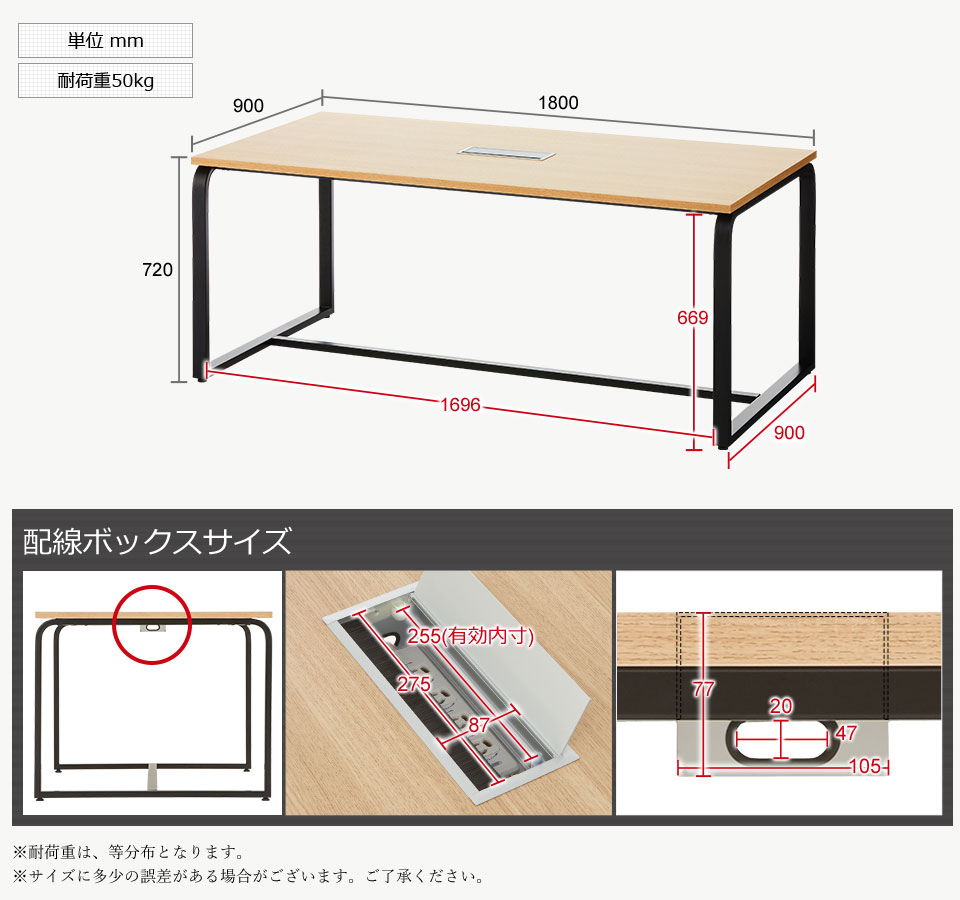 MTS1890-HB-LEQ-4 商品サイズ1