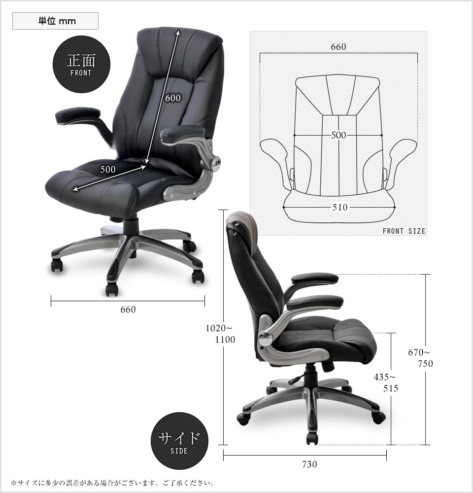 MTS1890-HB-LEQ-4 商品サイズ2