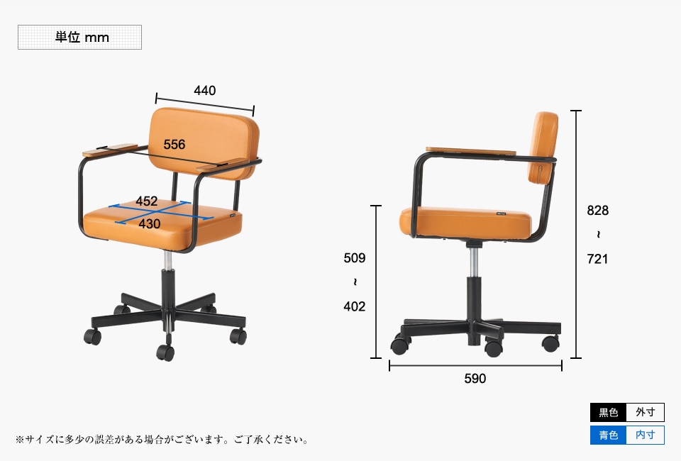MTS1890-HB-WC-4 商品サイズ2