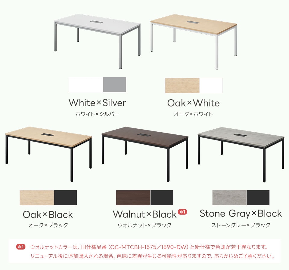 MTS1890H-3159-4 バリエーション1