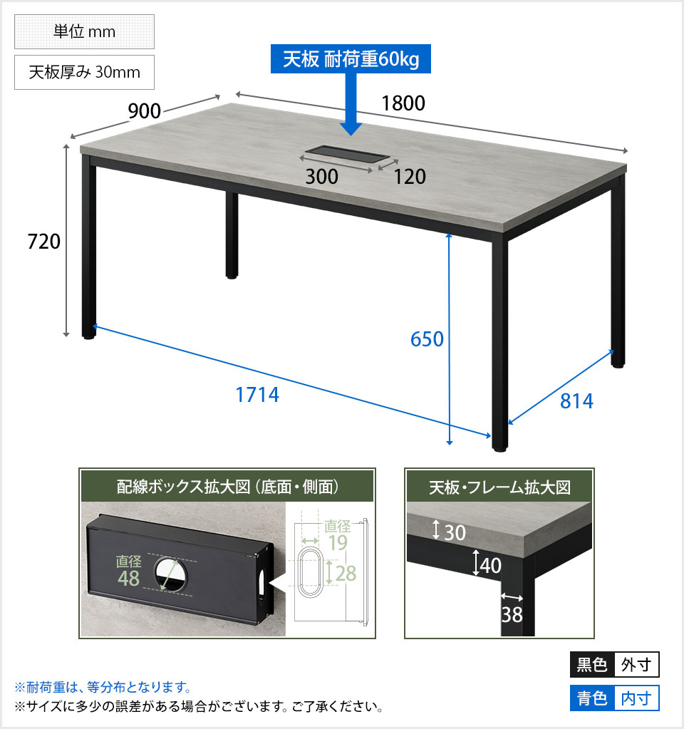 MTS1890H-3159-4 商品サイズ1