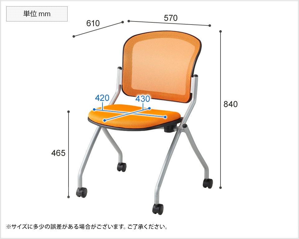 MTS1890H-3159-4 商品サイズ2
