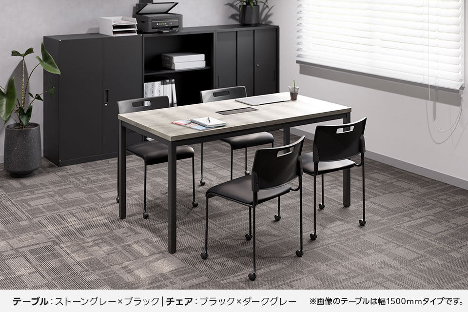 MTS1890H-AgrC-4 使用イメージ1