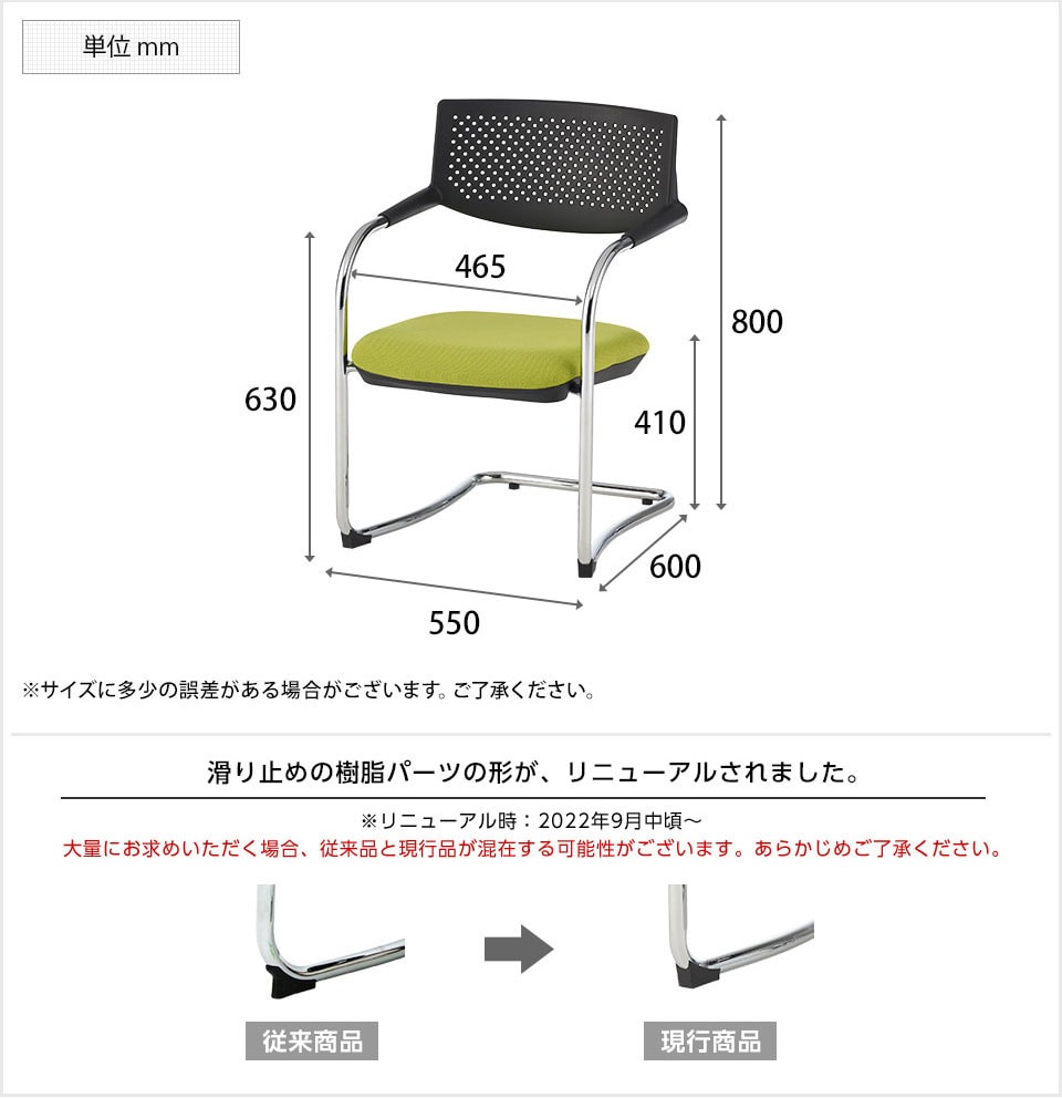 MTS1890H-ZARMA2-4 商品サイズ2