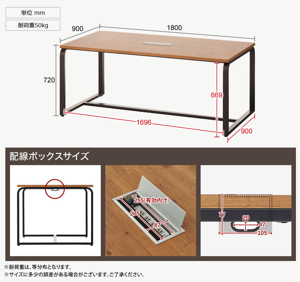 MTS1890HB2-LEQ-4 商品サイズ1