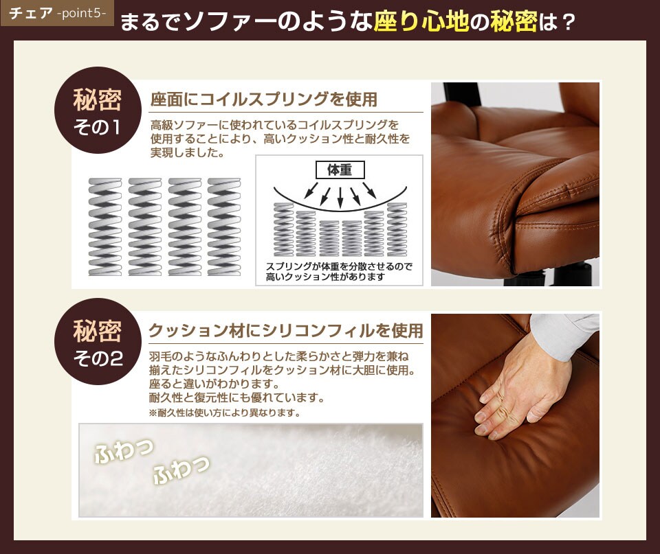 リラックス時&デスクワーク時に、しっかりクッションがサポート