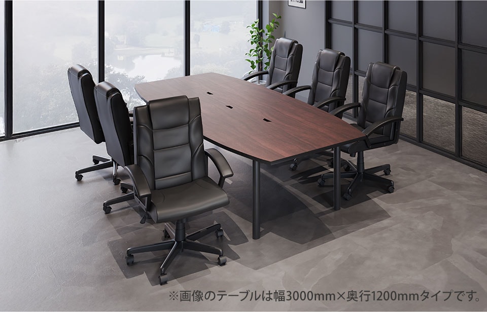 送料無料】 【6人用 会議セット】会議テーブル 幅2400×奥行1200×高さ