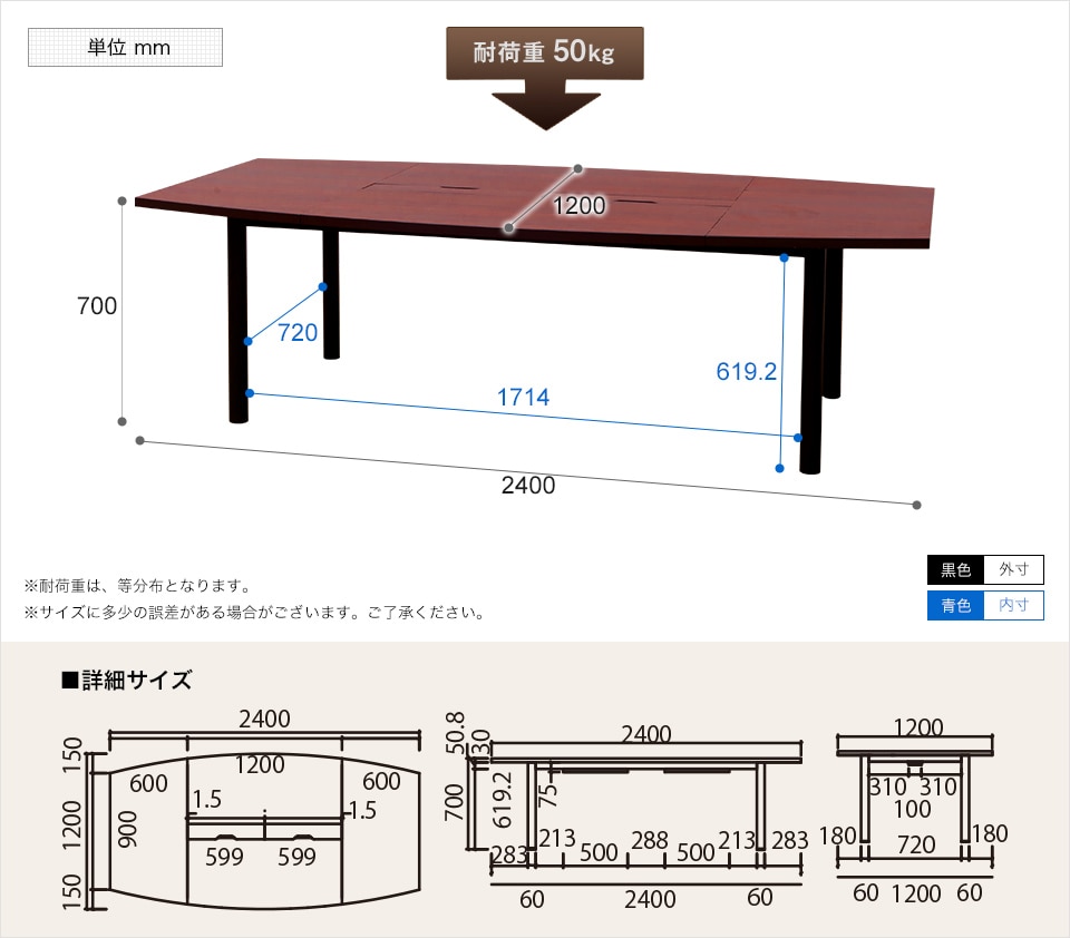 MTS200-DiretL-6 商品サイズ1