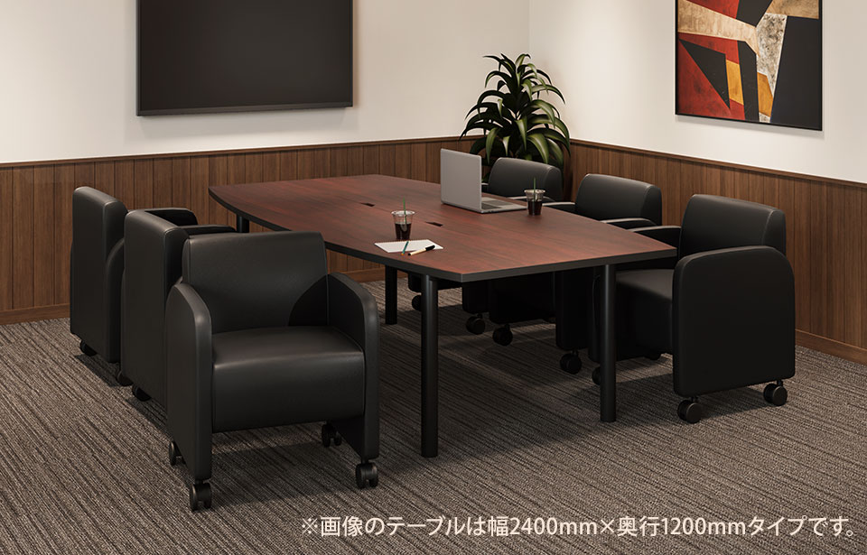 送料無料】 【6人用 会議セット】会議用テーブル 2400×1200 +