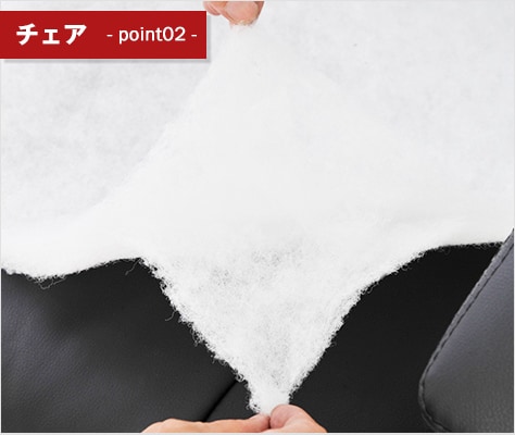 クッション材にシリコンフィルを使用