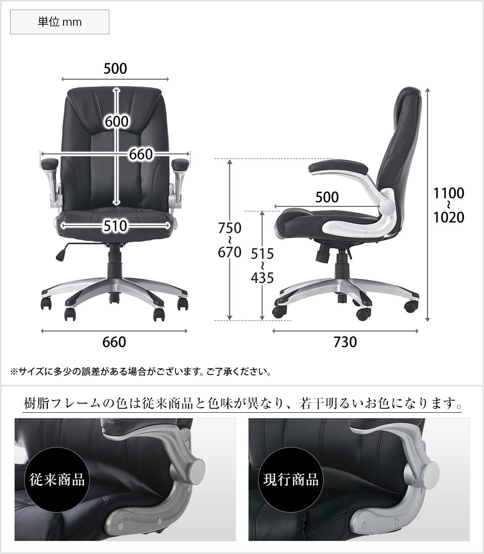 MTS201-2353-8 商品サイズ2