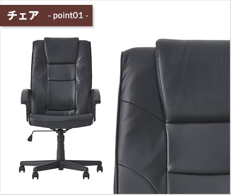 高級感が漂うオールブラックのPVCレザー