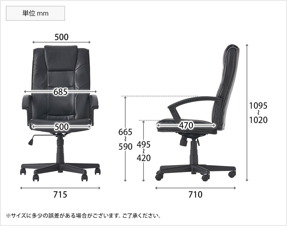 MTS201-DiretH-8 商品サイズ2