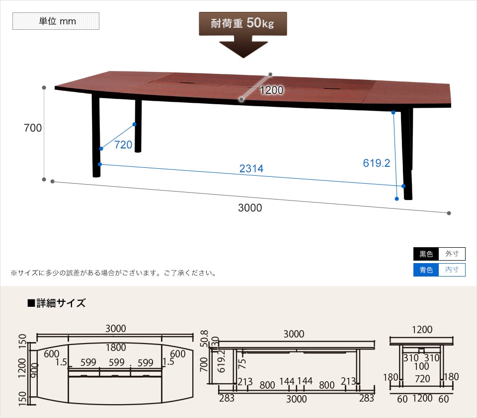 MTS201-DiretL-6 商品サイズ1
