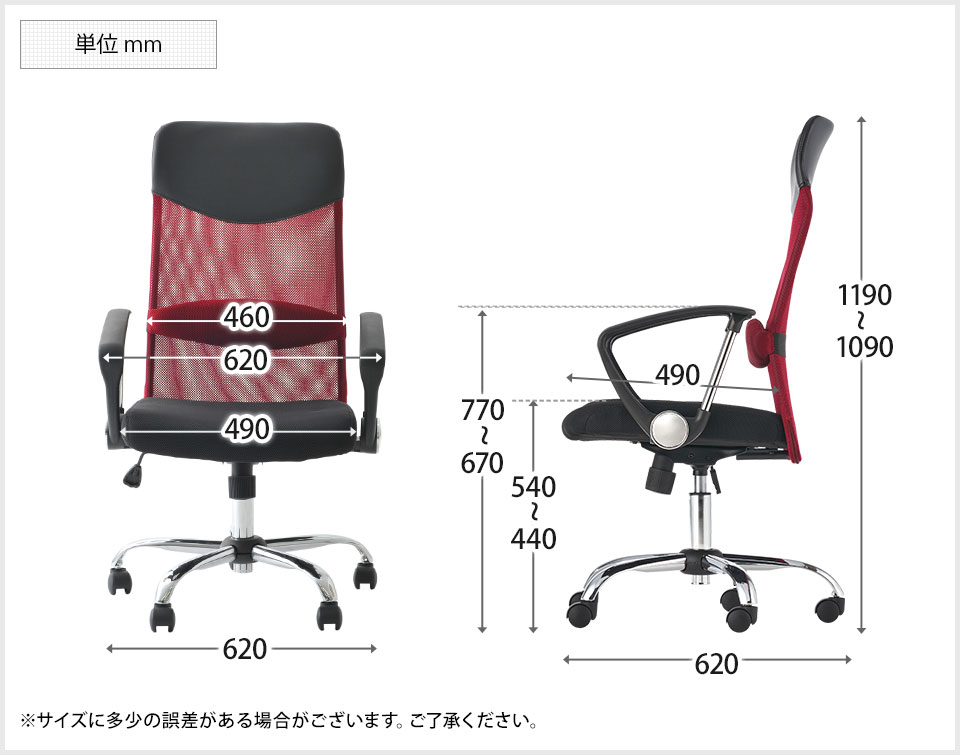 MTS201-HF98-6 商品サイズ2