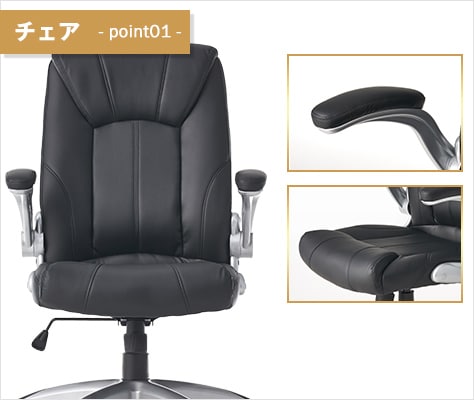 包み込まれるような座り心地