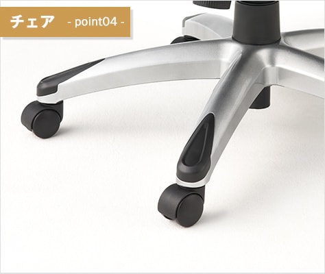 移動しやすいナイロン製キャスター