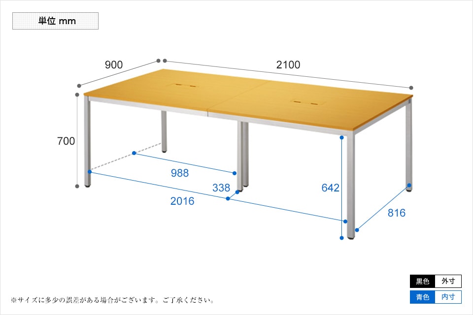 MTS2190-2353-6 商品サイズ1