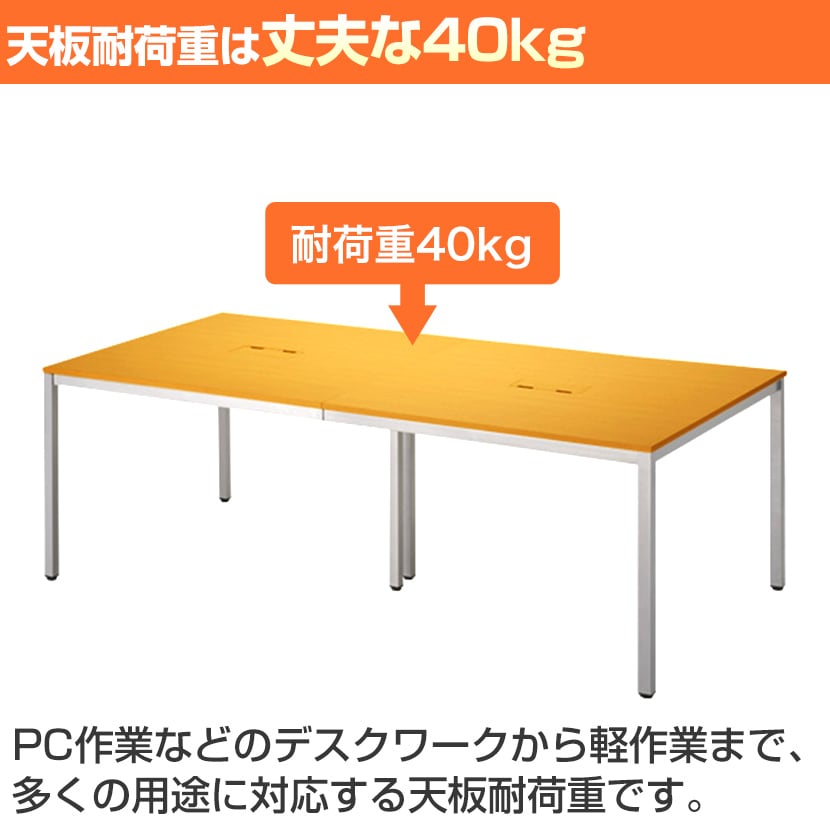 送料無料】 【6人用 会議セット】会議用テーブル 2100×900 +